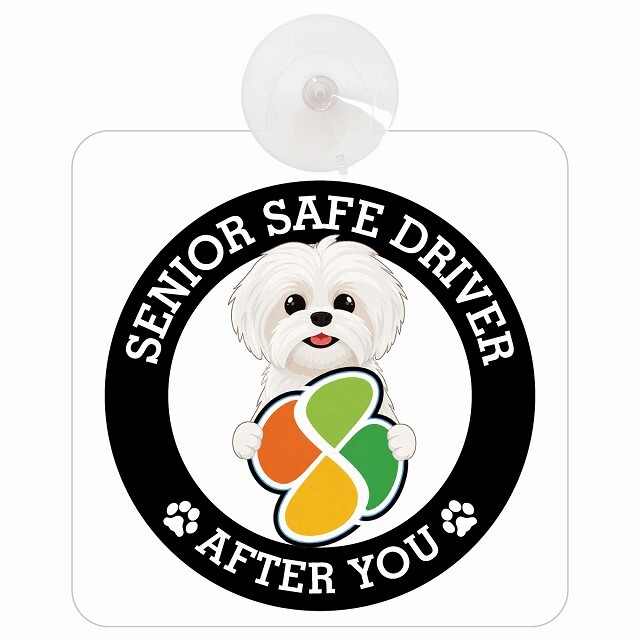 カーサイン 高齢者マーク SENIOR SAFE DRIVER マルシーズー 車内用 吸盤タイプ 収れん火災防止タイプ 肉球 日本製 車 ステッカー