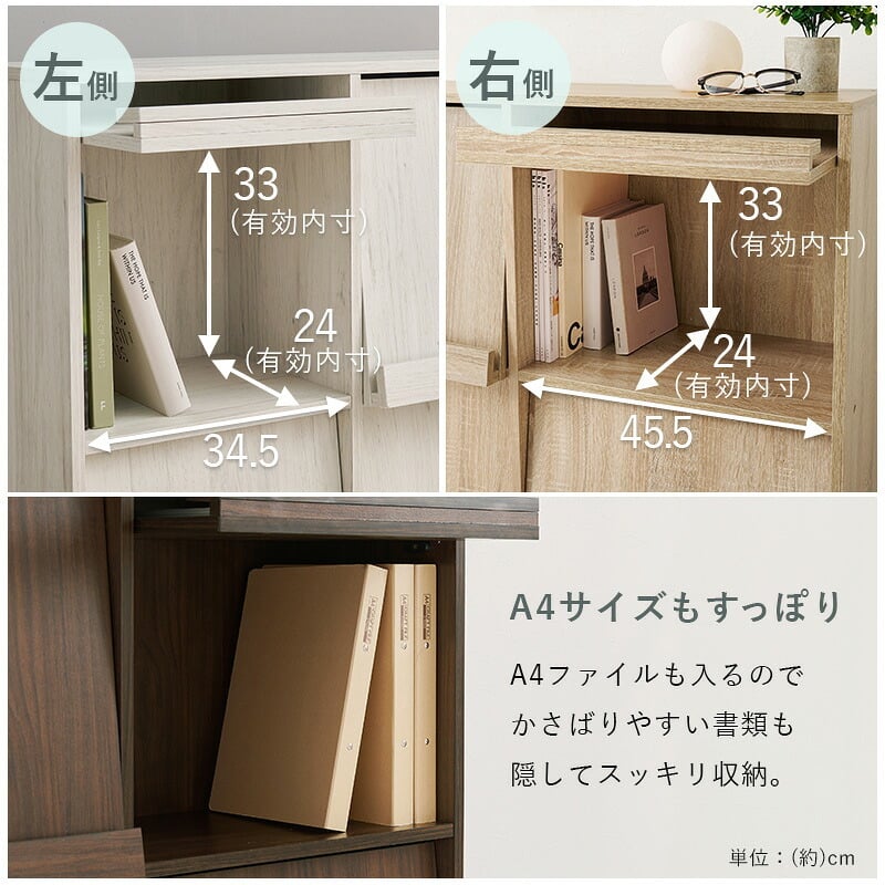 収納家具 ラック フラップ式 ディスプレイ 単品 2台セット RCC-1716 RCC-1716-2S ボックス収納 オープン棚 おしゃれ スリム 壁面 収納 ウォールシェルフ 本棚 雑誌 CD DVD 絵本 棚付き キッチン 子供部屋 一人暮らし