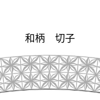 【誕生日・晩酌】Qpor 凍るビアカップ 和柄 5種 ゴールド 凍るうつわ 九谷焼 冷却タンブラー 保冷 ビールグラス 日本の伝統柄 ギフト 結工房