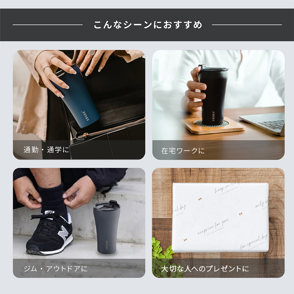 ストーク STTOKE タンブラー 蓋付き フタ付き Lサイズ 355ml セラミック 二重断熱構造 熱中症対策 こぼれない マグボトル 水筒 持ち運び 保温 保冷 おしゃれ ラッピング メッセージカード無料 即日発送 誕生日プレゼント 女友達