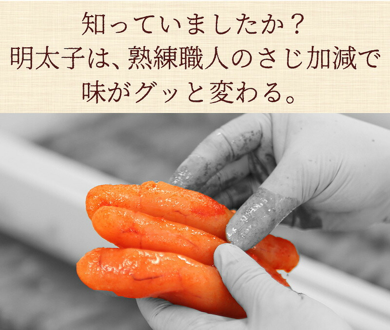 【ギフト包装あり】無着色辛子めんたい食べ比べセット 320N 80g×4種 福さ屋 辛子明太子