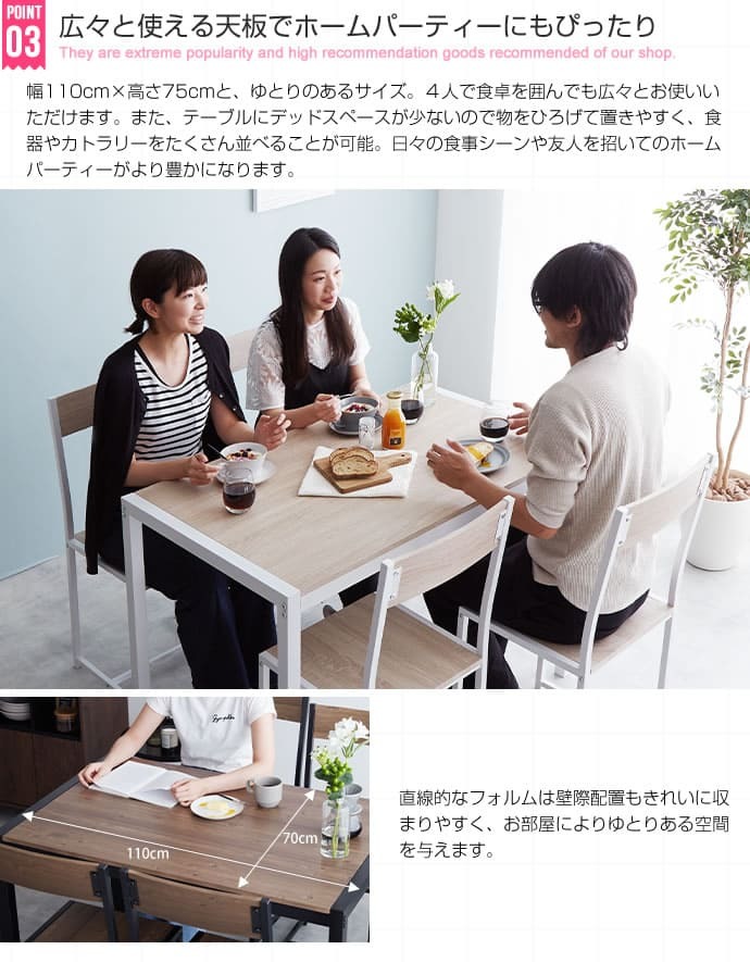 ダイニング家具 ダイニングセット ダイニング ダイニング5点セット 4人用 4人 テレワーク テーブル チェア 110cm 木製 北欧 韓国 インテリア おしゃれ オシャレ おしゃれ家具 幅110cm 食卓 食卓セット 食卓テーブル 食卓机