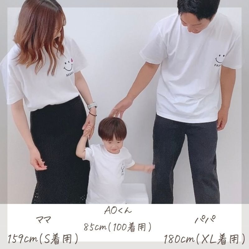 ＼ 名入れ ／　ファミリーTシャツ 4枚セット スマイル 家族 お揃い tシャツ 大人用 半袖 撮影 家族写真 マタニティフォト 妊娠報告 Tシャツ 名前 名前入り Tシャツ 半袖 誕生日 プレゼント オリジナル ギフト 出産祝い sm15