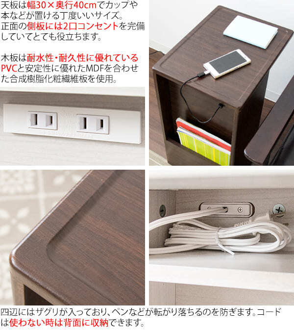あす楽 ソファサイドテーブル Porte ポルテ st-550 サイドテーブル キャスター 北欧 おしゃれ 木製 ソファテーブル ソファーテーブル ナイトテーブル コンセント付き スリム ミニテーブル サブテーブル 机 テーブル 薄型 コーヒーテーブル