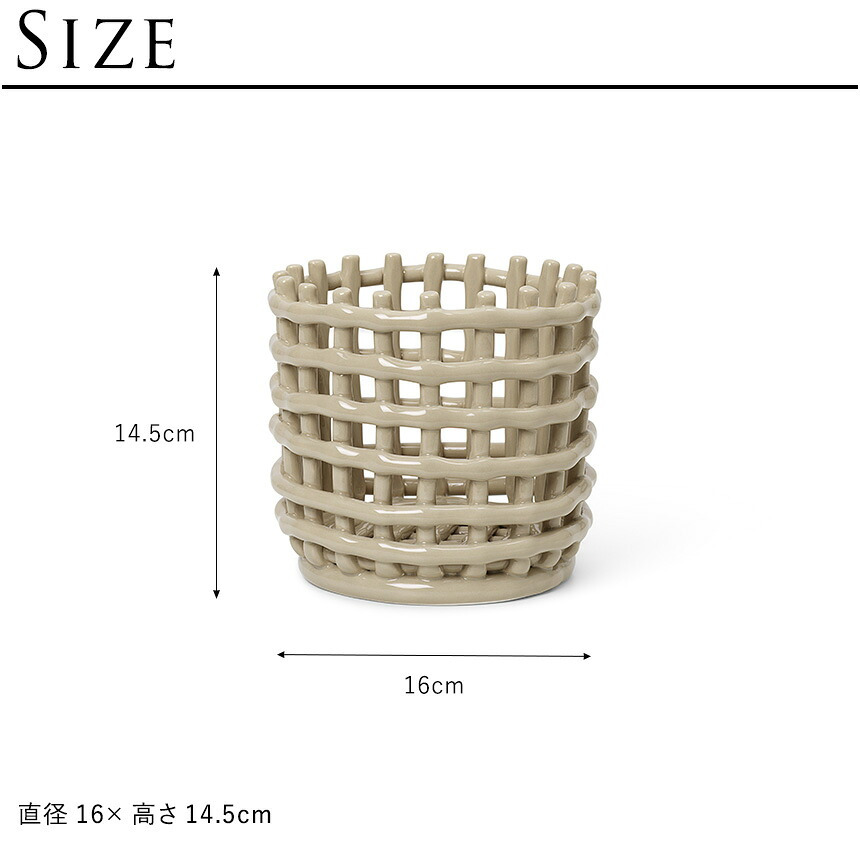 ferm LIVING ファームリビング セラミック バスケット スモール 直径16cm 北欧雑貨 インテリア カゴ おしゃれ 小物入れ デンマーク 収納 陶器 ポットカバー 鉢カバー インテリア雑貨 北欧雑貨 キッチン 玄関 リビング