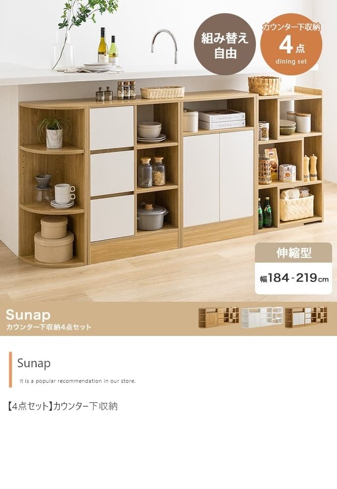 食器棚 キッチン収納 カウンター下収納 引き戸 薄型 キッチン カウンター下 収納 本棚 スリム ミニ ロータイプ カウンター収納 薄型収納 ラック 台所 可動棚 スリム収納 北欧キャビネット 扉付チェスト 収納ボックス リビング収納 ：