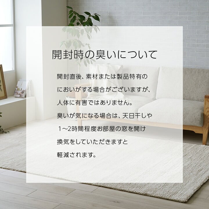 ラグ カーペット ウィルトン ホワイトインテリア ブロック柄 約200×250cm