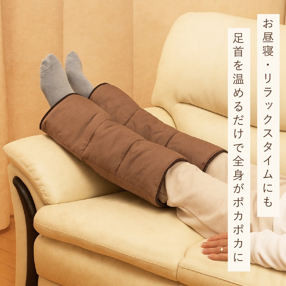 レッグウォーマー ファミラ あったか5WAY 多機能 蓄熱保温 ファミサーモ アルミ蒸着 フリース ふくらはぎ つま先 足入れウォーマー 足ポケット ひざ掛け ブランケット クッション 撥水 収納袋付き 防寒 あったかグッズ ご両親 祖父母 敬老の日 プレゼント ギフト