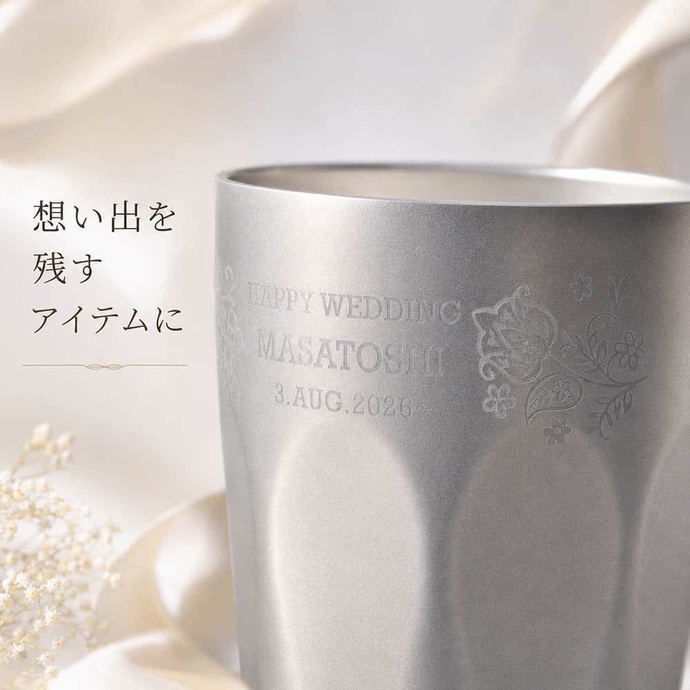 敬老の日 名入れ ペアギフト SXX THERMOS サーモス 真空断熱ダイヤカットロングタンブラー 食洗機対応モデル 400ml ピンク シャンパンゴールド 2点 ギフトBOX入り / プレゼント ギフト 両親 夫婦 結婚 金婚式 銀婚式 退職 記念 誕生日 長寿 祝い