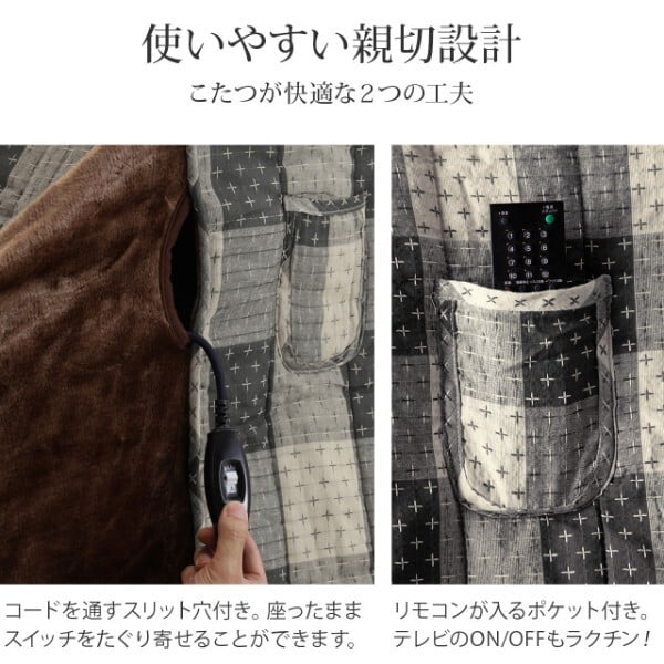 こたつ布団 長方形 省スペース 省スペースお手入れラクラクダイニングこたつ用掛布団-ブランチ 75x50cmデスク型ハイタイプこたつ用（235x210cm） 保温 掛け布団 かけふとん コタツ 炬燵 こたつぶとん デスク しじら織り ボア生地 暖かい