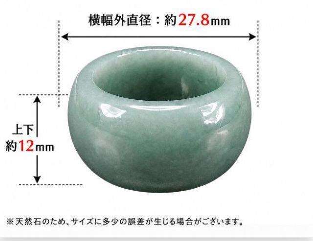 4Aより濃い目ひすい指輪サムリング本翡翠ジェダイト天然石守護五徳約21号
