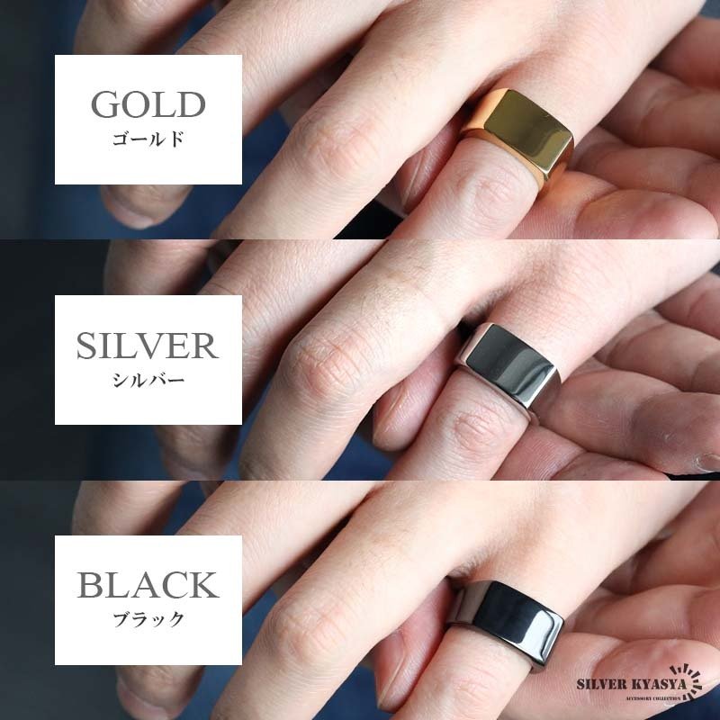 ステンレス スクエア 印台リング 小指用 ピンキーリング 鏡面 メタル シグネットリング シンプルリング ゴールド シルバー ブラック メンズ 男性 指輪 金属アレルギー対応