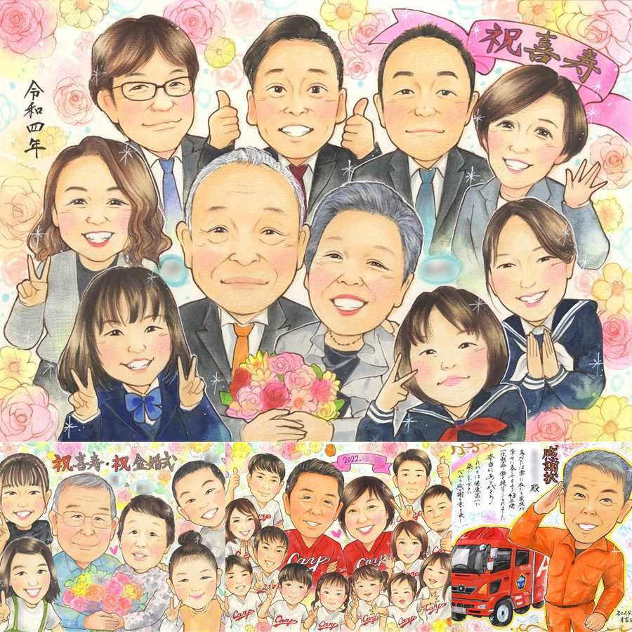 誕生日のお祝いに、大切な節目が思い出になる一枚です。 似顔絵 プレゼント 喜寿 名入れ 贈り物 ギフト 手描き 誕生日 長寿 敬老の日 お祝い 記念日 大人数 家族 ご両親 祖父母 名入れ 下書き確認 修正無料 似てる 宝物 サプライズ 喜ばれる 77歳 傘寿 宝物 喜寿祝い 引っ越し 感激 還暦祝い 感動 クリスマス ウェディングギフト 披露宴 応援 卒寿祝い キレイ 古希祝い カラフル