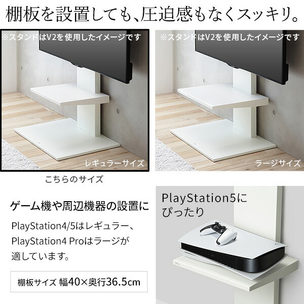 WALLインテリアテレビスタンドV3 ロータイプ+棚板レギュラーサイズ 2点セット 32~80v対応 壁寄せテレビ台 テレビボード TVスタンド 背面収納 コード収納 ホワイト 白 ブラック 黒 ウォールナット ブラウン グッドデザイン賞受賞 テレビ台 新生活