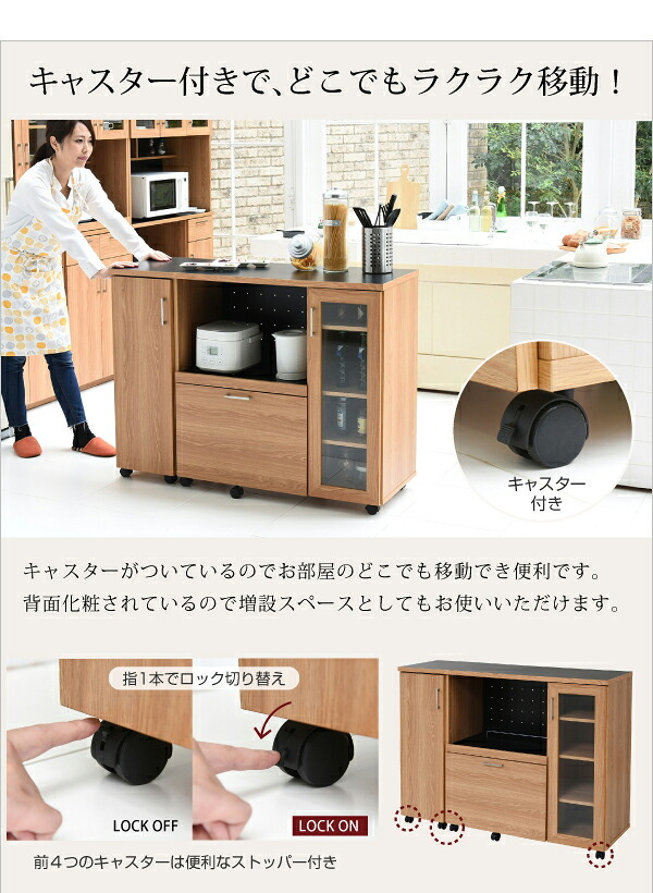 食器棚 キッチン収納 キッチンカウンター キッチンボード 幅120 コンセント付き レンジ台 カウンター キャビネット 付き キャスター付き 新生活