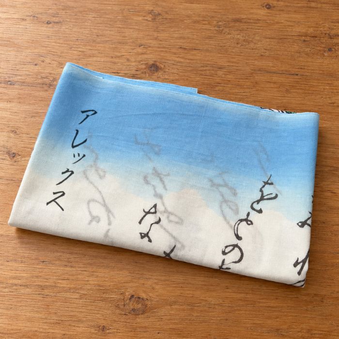 縁起手ぬぐい 七福神 おめでたい 鶴 亀 宝船 名入れ対応 縁起物 年賀 正月 注染てぬぐい 飾る 日本製