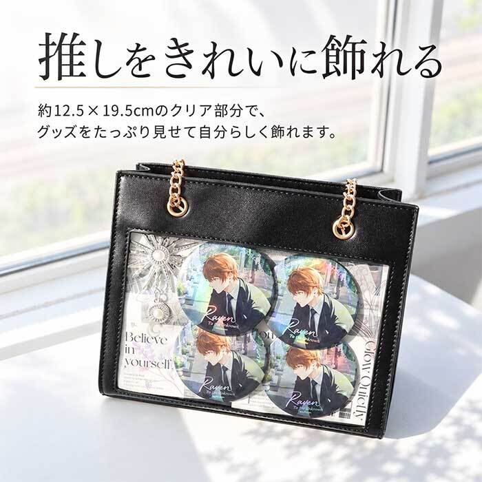 痛バッグ ショルダーバッグ 通販 ハンドバッグ 推し活バッグ 痛バ 痛ショルダーバッグ 斜めがけバッグ 肩掛けバッグ ショルダーバック ハンドバック デコバッグ 2way クリアポケット 缶バッチ アクスタ おしゃれ かわいい 通勤 通学 レディース 女子
