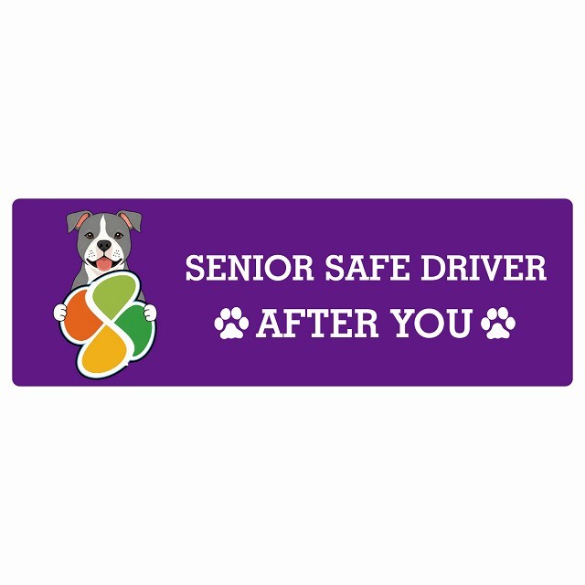 カーサイン 高齢者マーク SENIOR SAFE DRIVER アメリカンスタッフォードシャーテリア ステッカー シール 長方形 20x6.7cm 肉球 日本製 車