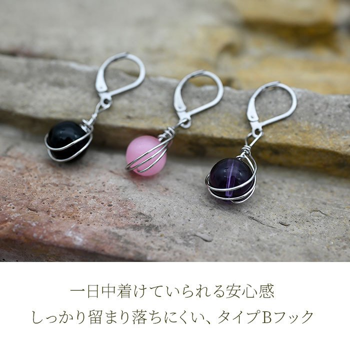 ピアス レディース フックピアス カラビナ 落ちにくい ガラスビーズ 丸玉 球体 一粒 揺れる ステンレスフック 金属アレルギー対応 片耳 1個売り