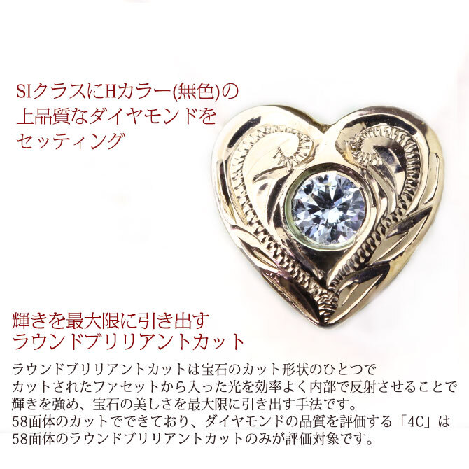 ハワイアンジュエリー ダイヤモンド イエローゴールド ネックレス ハート 14K K14イエローゴールド 一粒ダイヤモンド 鑑定書付 K10 10Kあずきチェーン太0.7mm ギフトラッピング可能 彼女 妻 女性 レディース プレゼント 夏 サマー 【品番：CG-GP103】