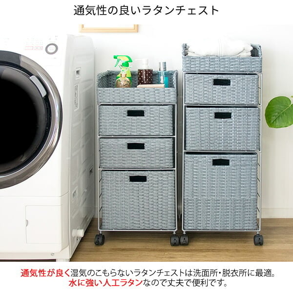 収納家具 ラック ラタンランドリーチェスト ランドリーボックス 洗濯かご ランドリーバスケット おしゃれ サイドチェスト ランドリー 洗面所 グレー ブルー アイボリー キャスター