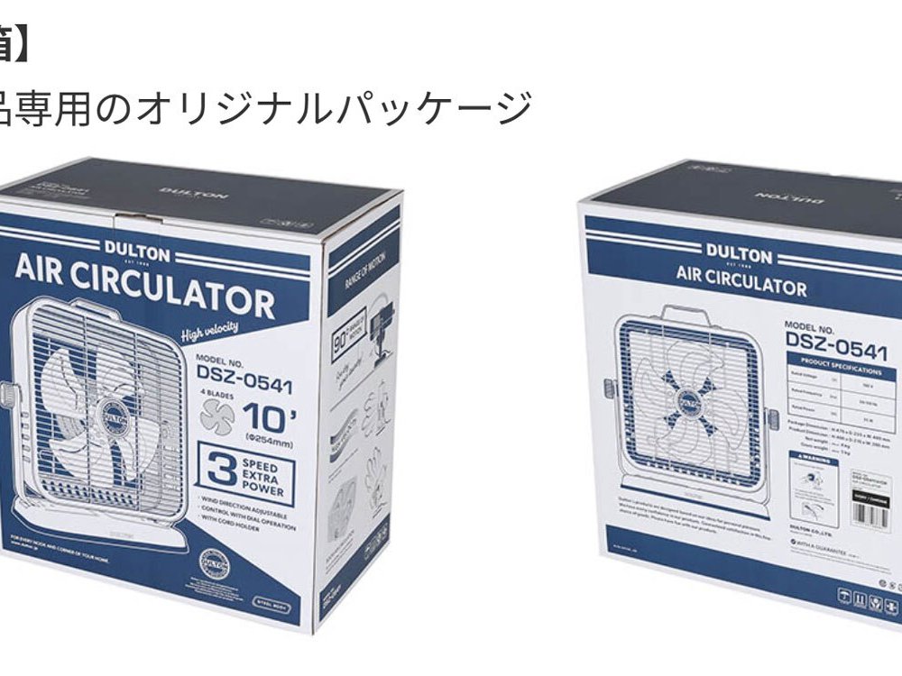 ダルトン エアー サーキュレーター クローム ブラック DSZ-0541CR/BK 送料無料 扇風機 レトロ リビング インテリア