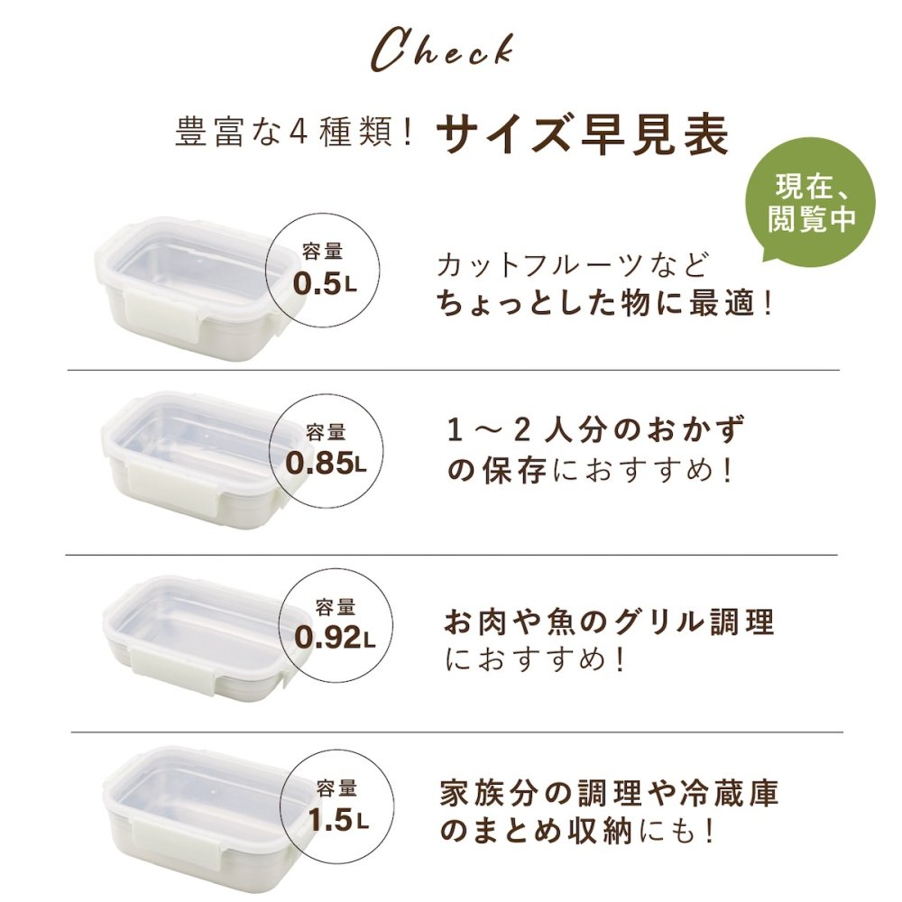 保存容器 0.5L ククナキッチン MEAL BOX ミールボックス ステンレス 電子レンジ対応 オーブン グリル 食洗機 冷凍 冷蔵 4点ロック 抗菌 ニオイ移りしにくい キムチ カレー 作り置き KKN-MO50WH 新生活 ギフト