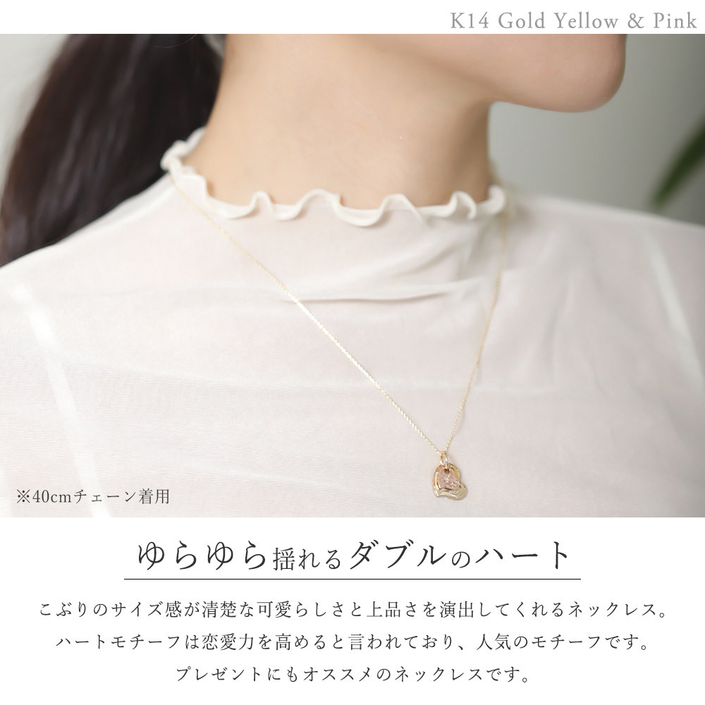 ゴールド ネックレス ハワイアンジュエリー ネックレス 刻印 無料 誕生石入れ可 Wハート 14K K14イエロー＆ピンクゴールド K10 10Kあずきチェーン太0.7mm ギフトラッピング可能 彼女 妻 女性 レディース プレゼント ハロウィン 【品番：CG-GP101YP】