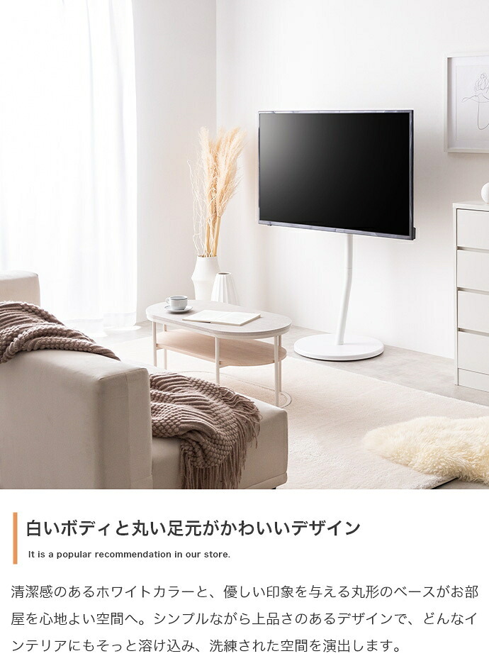テレビ台 テレビボード テレビスタンド ボード 円形 丸型 壁寄せ tv 壁掛け 脚 キャスター付き 移動 コーナー ハイ ミドル 32インチ 40 55 65 v 型 配線隠し コード 自立式 幅68 スタイリッシュ 軽量 1人暮らし ワンルーム 家族