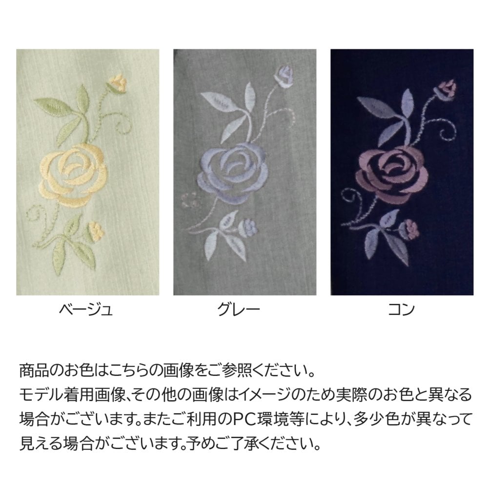【日本製】福山ブランド認定品 シニア レディースパンツ 刺繍 上品 80代 70代 60代  母 服　ボトムス ミセスファッション 送料無料  夏 涼 刺繍 総ゴム バラ刺繍 楊柳 さらさら パンツ 股下58cm【9580】