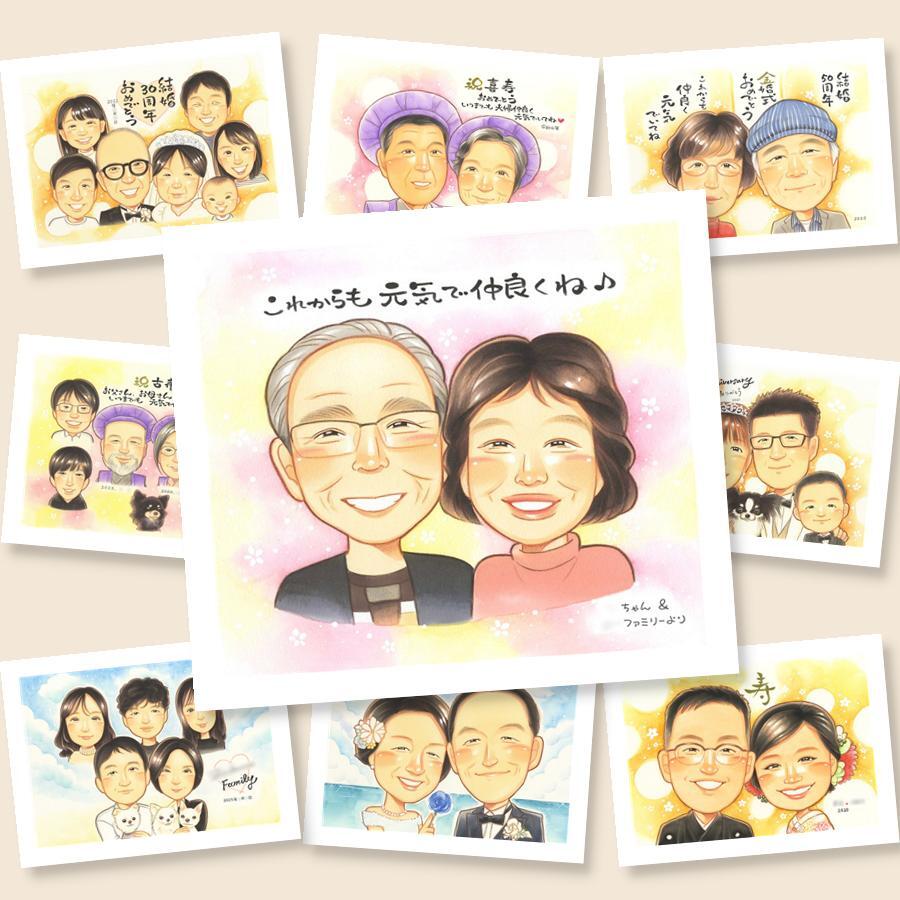 敬老の日 プレゼント 似顔絵 名入れ 手描き ギフト 贈り物 敬老の日 お祝い 誕生日 記念日 長寿 おじいちゃん おばあちゃん 祖父母 下書き確認 名入れ 修正無料 親孝行 実績多数 サプライズ 宝物 長寿 感謝 思い出 ウェディングギフト 喜寿祝い メモリアル キレイ 節目 結婚祝い オリジナル 感動 家族 米寿祝い オーダーメイド 同窓会 卒寿祝い 大人数