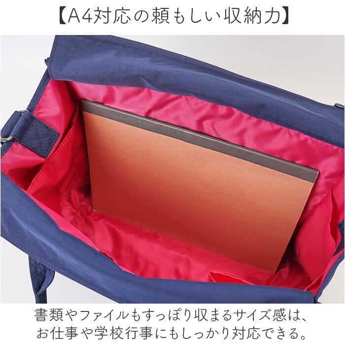 カシュカシュ cache cache トートバッグ 通販 トートバック ショルダーバッグ 斜めがけバッグ 軽量 おしゃれ 軽い かわいい 大容量 ナイロンスクエア2wayトート キャリーオンバッグ はっ水 撥水 ママバッグ マザーズバッグ 旅行バッグ カジュアル