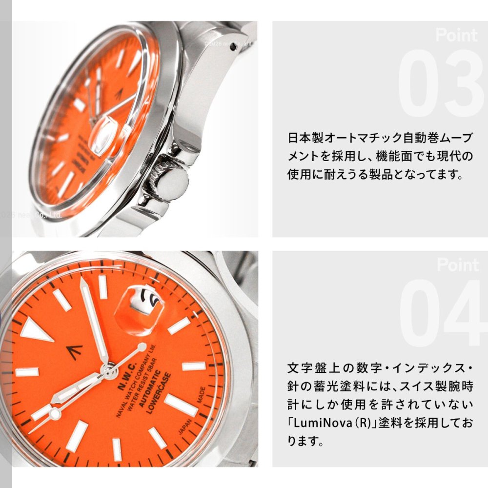 ナバルウォッチ NAVAL WATCH Produced By LOWERCASE ローワーケース FRXA016 腕時計 メンズ 自動巻き