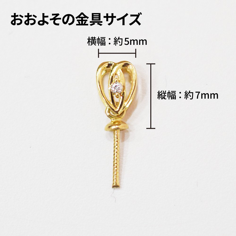 ［pearl584］ 8mm - 8.5mm ホワイトピンク ペンダント ダイヤモンド付 あこや真珠 0.01ct ハート