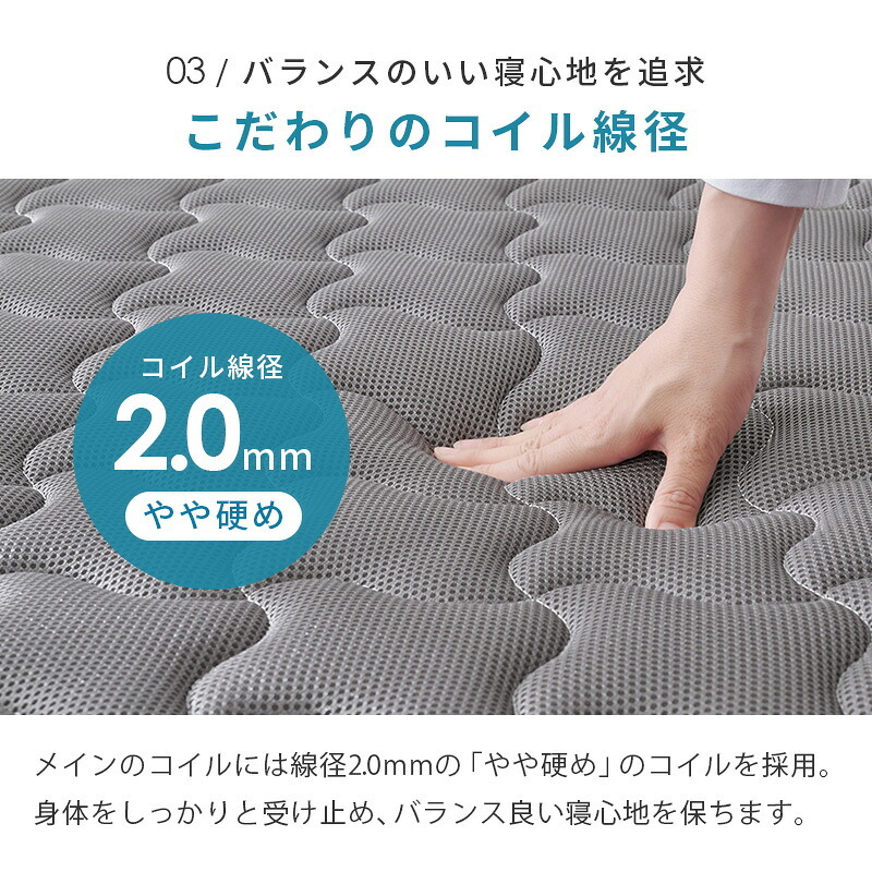 マットレス 両面ポケット シングル セミダブル ダブル ポケットコイル 3Dメッシュ 両面仕様 やや硬め マット 通気性 おすすめ 直置き 一人暮らし 新生活 抗菌 防臭 ポリエステル 敷きマット 寝具マット マットレス寝具 寝具用品 寝室用品 ウレタン