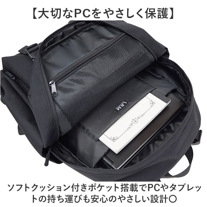 LRM リュック NC-1241 通販 リュックサック バックパック デイパック 通学リュック 大容量 大きめ PCリュック 通学 通勤 A4 B4 ビジネスリュック 大学生 高校生 シンプル 無地 メンズ レディース おしゃれ 男子 女子 旅行 男女兼用バッグ