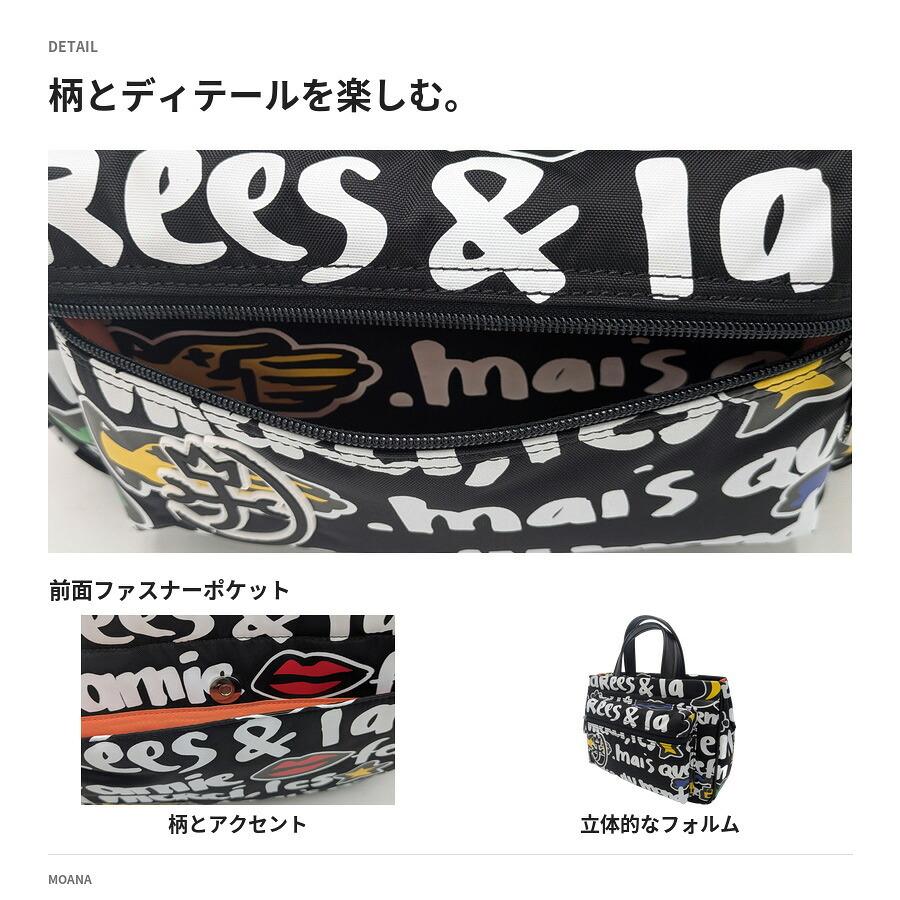 CASTELBAJAC カステルバジャック ドライビングトート モアナ トートバッグ トート 手持ち 普段使い メンズ レディース ギフト プレゼント ブラック 082501