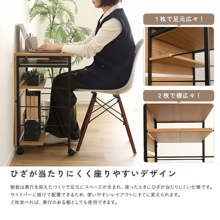 デスク チェア ヴィンテージ調 ミニ スライド棚付き 幅60cm コンパクト PC ワーク 収納付き キャスター付き 省スペース 在宅ワーク 作業机 木目調 おしゃれ