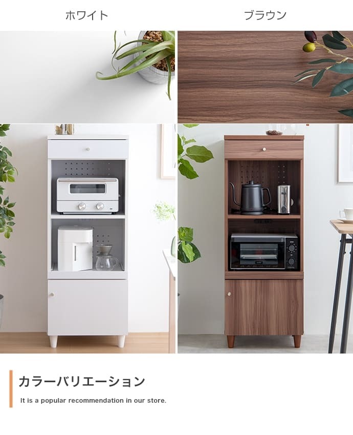 食器棚 キッチン収納 レンジ台 脚付き コンセント付き コンパクト ミニ スリム 炊飯器ラック 幅45cm レンジボード レンジラック スライドテーブル ワゴン おしゃれ かわいい 北欧 ：