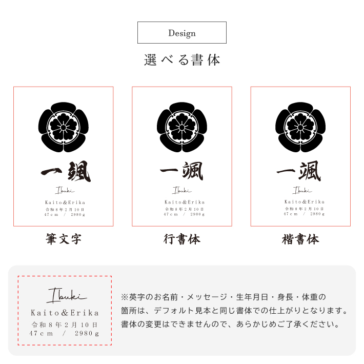 【名入れ 刻印】L5 木製命名書《ネーム 家紋》(木製 命名書 名入れ 名前札 木札 オリジナル オーダーメイド お七夜 初節句 記念品 出産祝い 赤ちゃん 出産 内祝い 記念 ギフト プレゼント 家紋 ひのき 檜 ヒノキ おしゃれ かわいい)