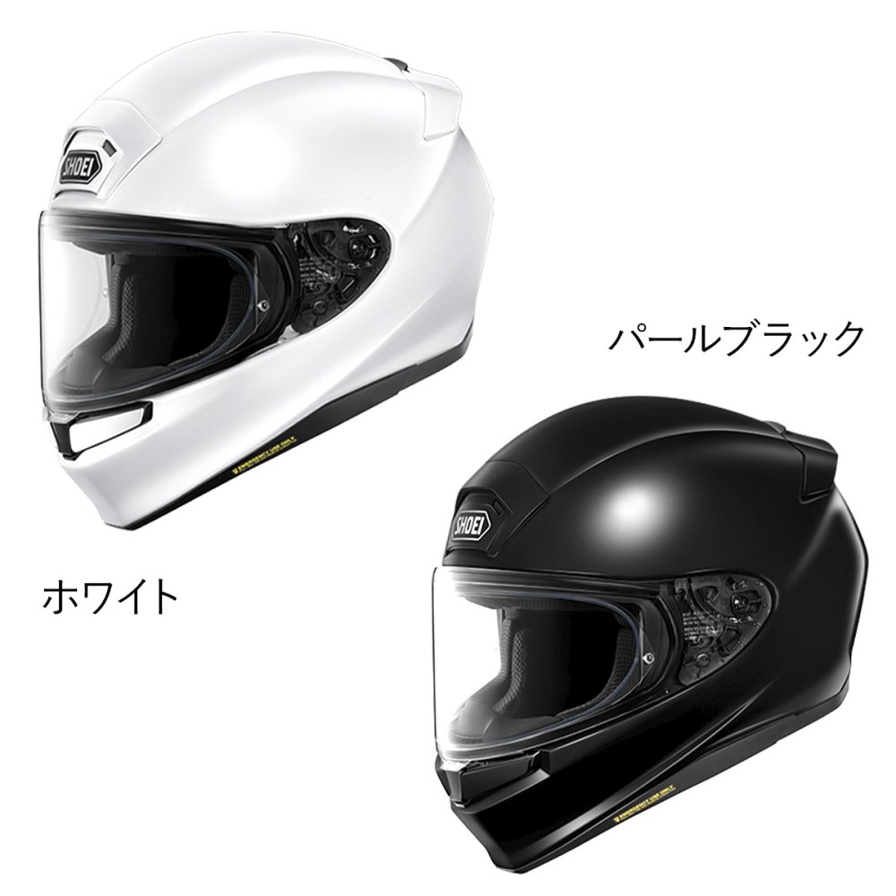 ショウエイ SHOEI Z-9 ゼットナイン フルフェイス ヘルメット バイク用 軽量 コンパクト JIS規格 防曇シート付 ホワイト ブラック グレー S M L XL ツーリング シールド 内装着脱