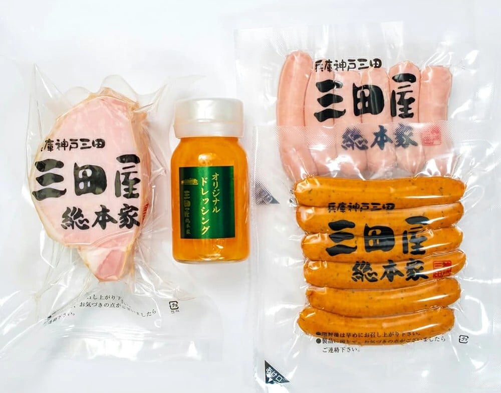 三田屋総本家 ハムギフト：ロースハムブロック チューリンガーウィンナー 白ウィンナー ドレッシング セット