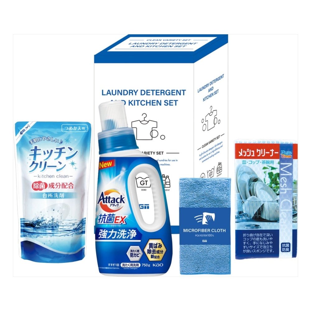 花王 アタック抗菌EX キッチンクリーン ギフトセット 計4点入 洗剤 詰め合わせ 洗濯洗剤 台所洗剤 生活雑貨セット【北海道・沖縄県・離島 配送不可】