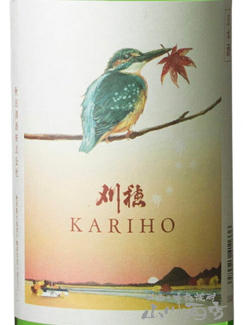  刈穂 ( かりほ )  純米吟醸 秋 kawasemi 1.8L  / 秋田県 秋田清酒【 9383 】【 日本酒 】【 ハロウィン 贈り物 ギフト プレゼント 誕生日 結婚のお祝い 】