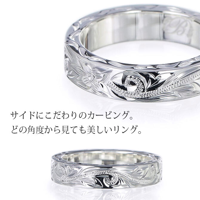 ハワイアンジュエリー リング 刻印 無料 誕生石入れ可 1号～29号 幅約4mm シルバー925 ギフト対応可 指輪 大きいサイズ 小さいサイズ ハワイアンジュエリー リング ハワイアンジュエリーリング プレゼント ハロウィン 【品番：SR301】