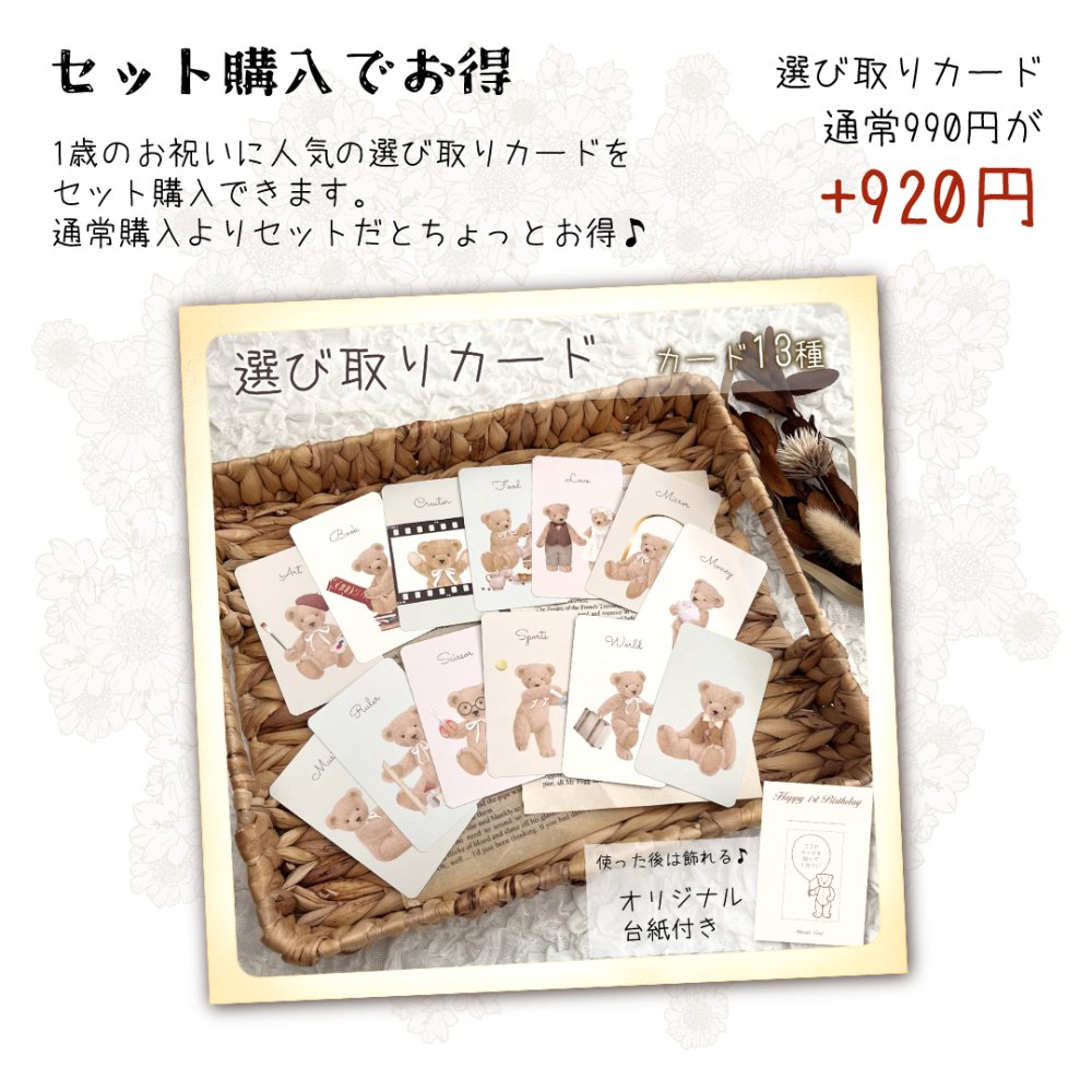 名入れ刺繍 メモリアルナップサック 名入れ無料 出産祝い 一升餅リュック 一升パンリュック バースデー 出産祝いギフト 生年月日 お誕生日 1歳 男の子 女の子 内祝い ギフト プレゼント 名前入り お祝い 内祝い 誕生日祝い ナチュラル ブランド 子供リュック