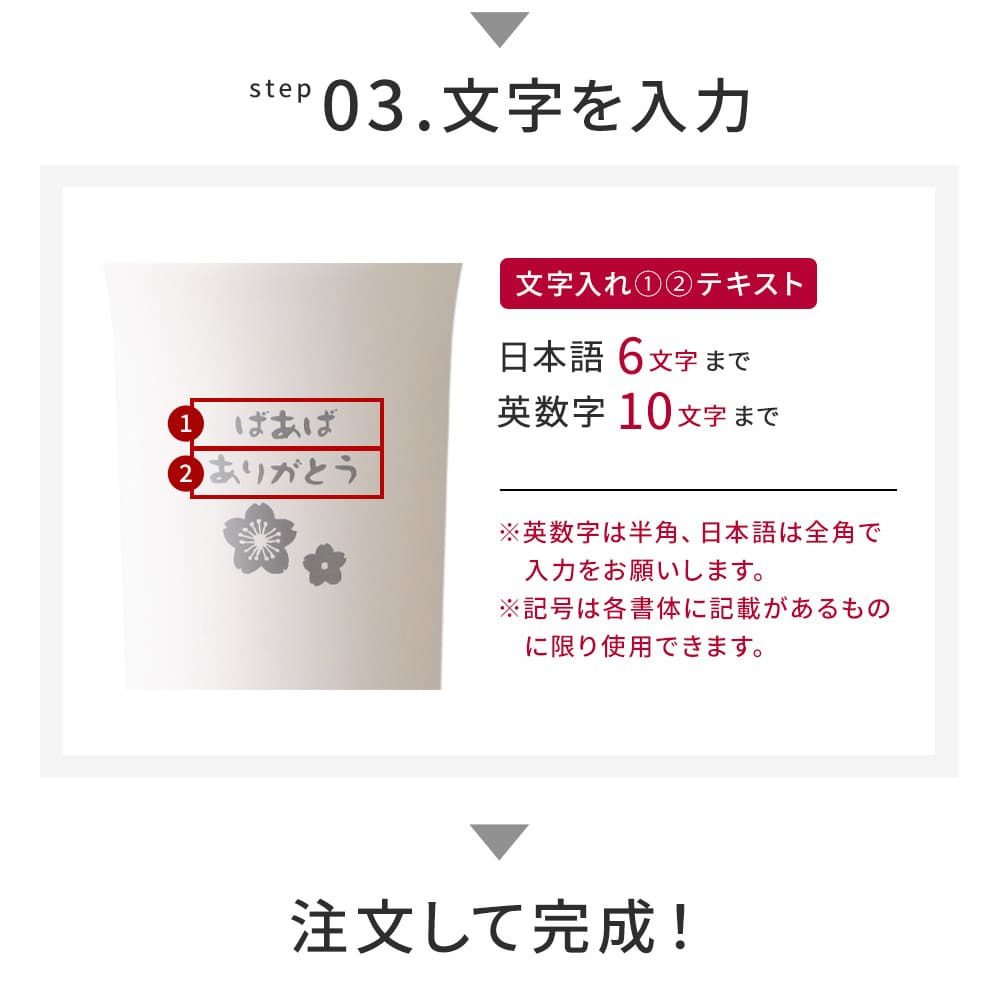 タンブラー 名入れ サーモス THERMOS 還暦祝い ペア 真空断熱 420ml JDM-421 ステンレス セラミック 名前入り 名入れ無料 名前刻印 タンブラー 敬老 還暦 古希 古希 喜寿 米寿 長寿祝い 誕生日 退職祝い 送別 贈り物 プレゼント ギフト 父の日 2026 プレゼント