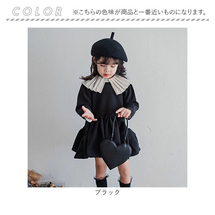 女の子 ワンピース フォーマル 通販 長袖ワンピース キッズ スーツ キッズドレス ワンピ 襟付き 子供服 子供 子ども服 発表会 結婚式 七五三 卒園式 入園式 入学式 お受験 可愛い かわいい おしゃれ