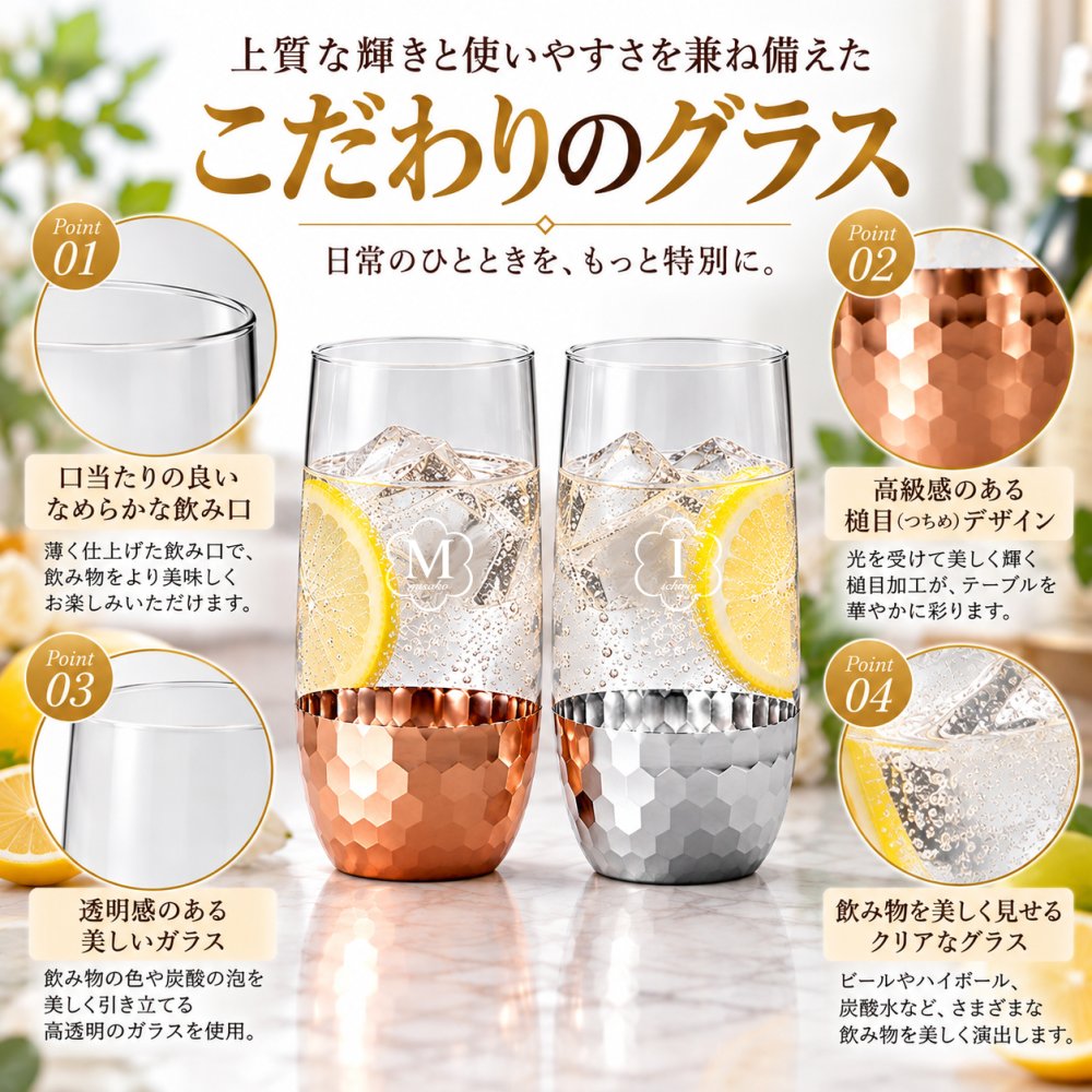 【名入れ無料】 ブリアン ペアガラスタンブラー 結婚祝い メッセージカード付き ギフトBOX付き プレゼント