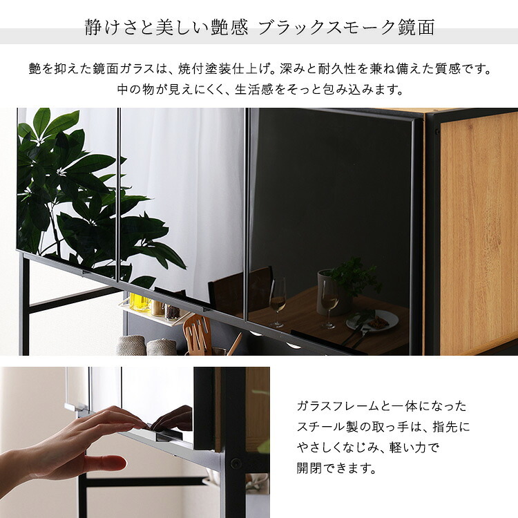 食器棚 ゴミ箱収納付き ヴィンテージ調マグネットワイド ブラックガラス ゴミ箱収納 レンジ台 キッチンラック キッチンボード レンジボード レンジラック 炊飯器ラック モダン キッチン収納 一人暮らし 新生活：